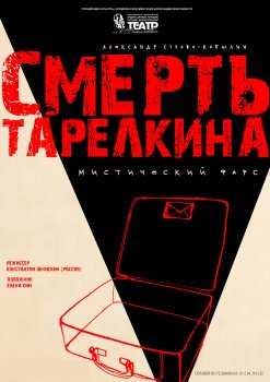 ������ ���������