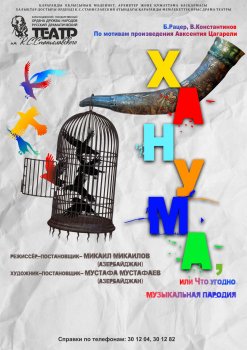 ������, ��� ��� ������