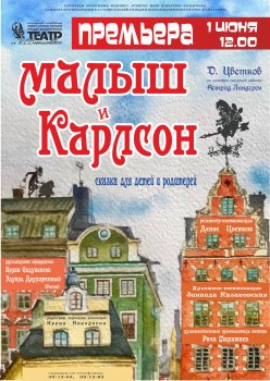 ����� � �������