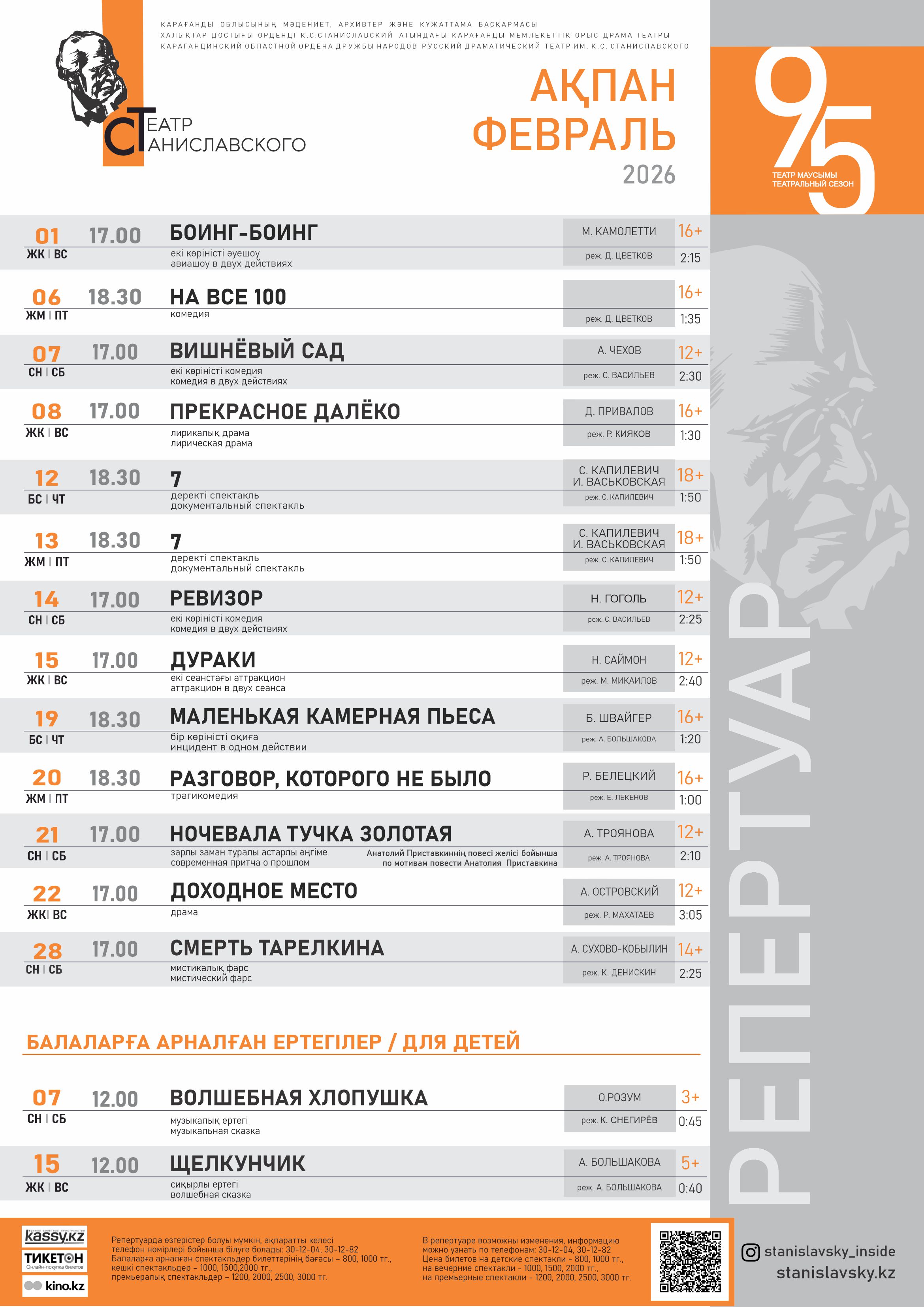 ��������� �� �������