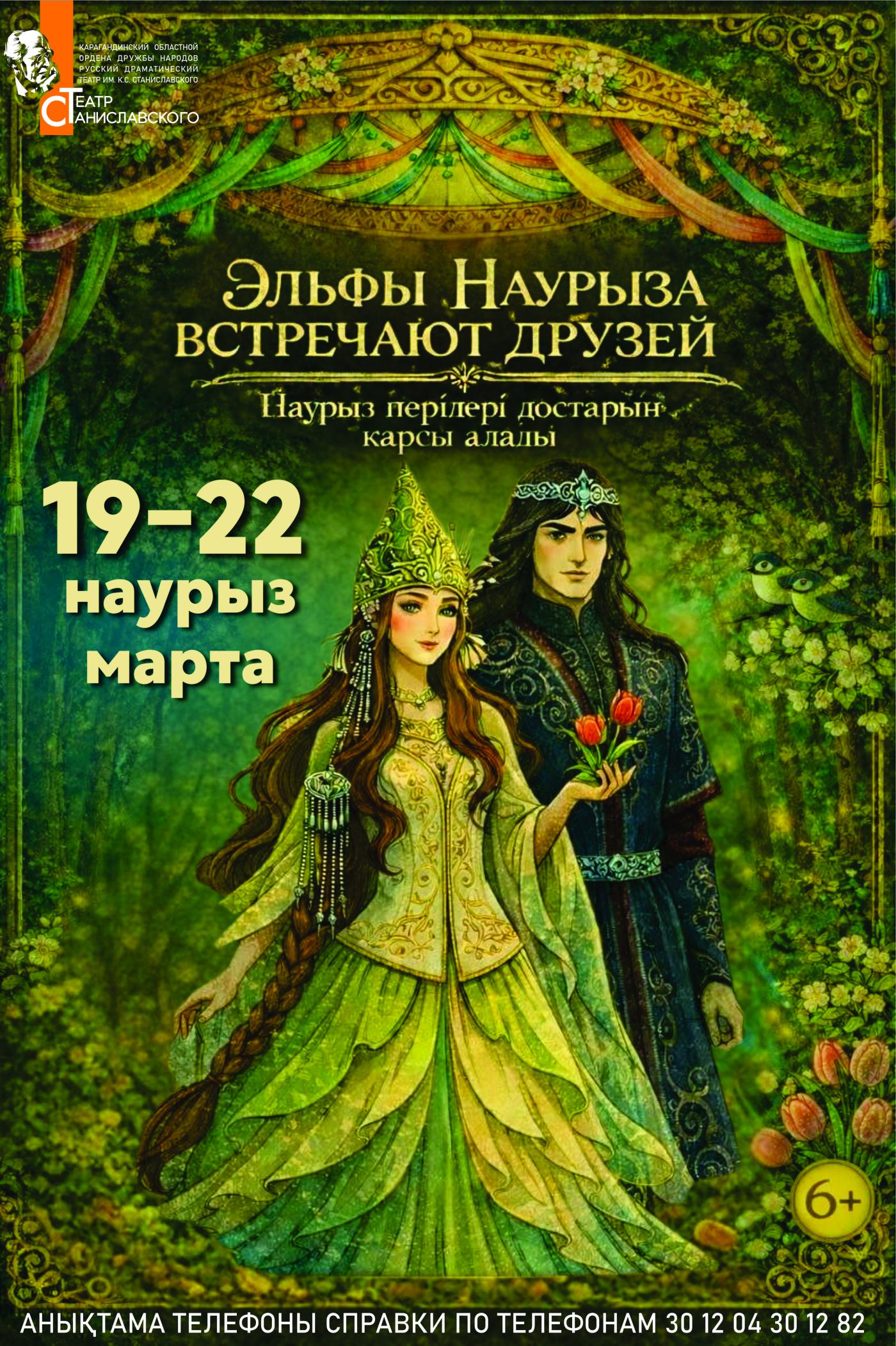 ����� ������� ��������� ������