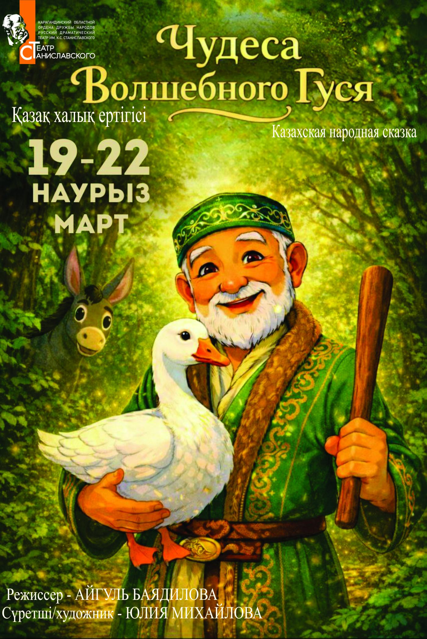 ��������! ������ ���������� ����