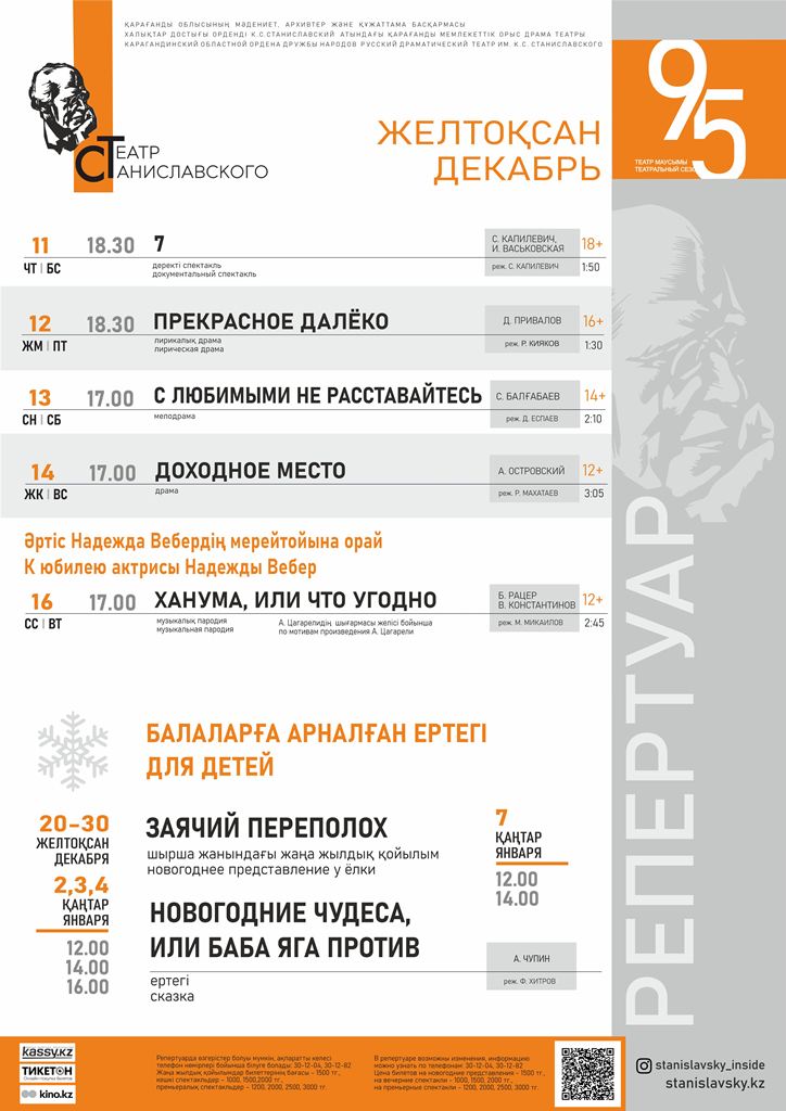 ��������� �� �������